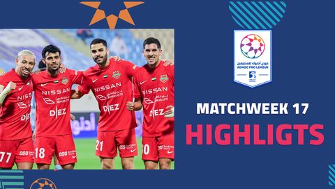 Shabab Al Ahli Demolish Al Dhafra 5-0 | Week 17, UAE Pro League 2025/26 Highlights