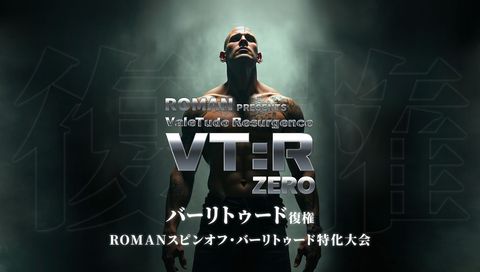ROMAN VT:R Zero