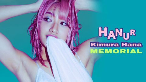Hana Kimura Memorial "Hanur" 2026