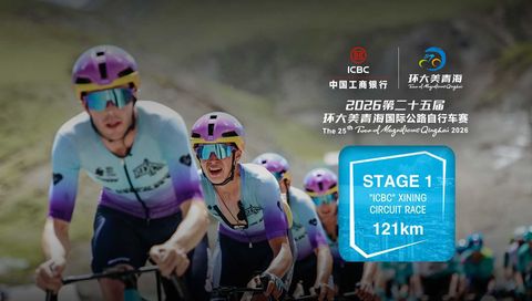 The 25th "ICBC" Tour of Magnificent Qinghai 2026, Stage 1