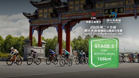 The 25th "ICBC" Tour of Magnificent Qinghai 2026, Stage 3