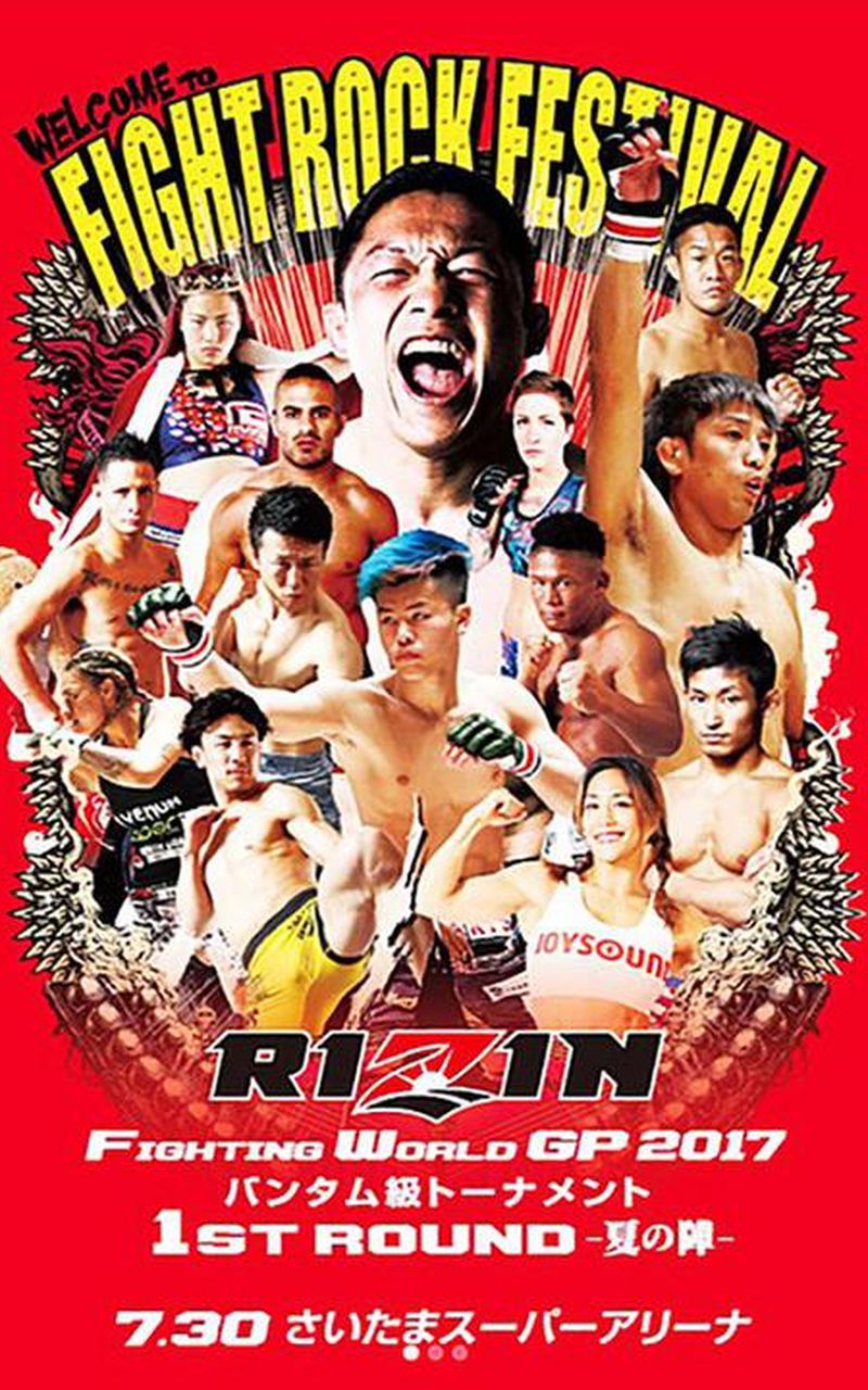 ▷ Rizin World Grand-Prix 2017 - Summer - Official PPV