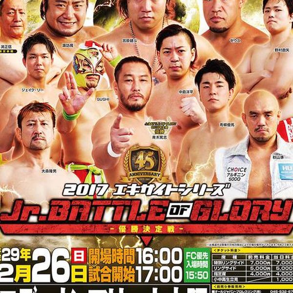 all-japan-pro-wrestling-2017-
