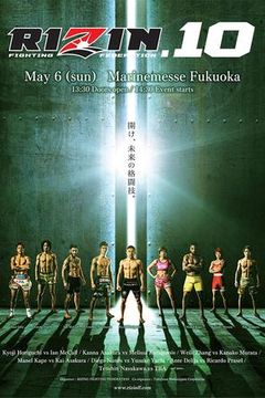 rizin-2018-in-fukuoka-