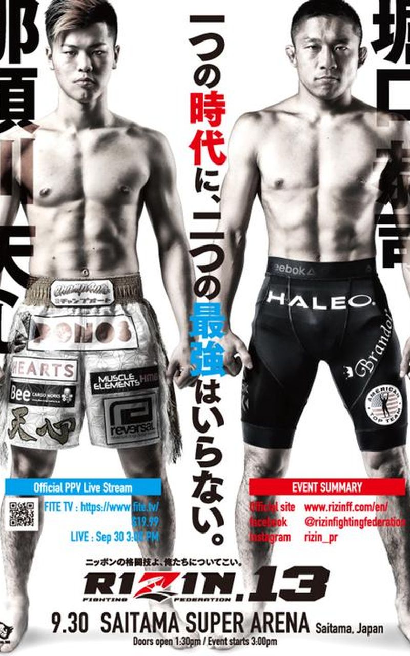 ▷ RIZIN.13 - Official PPV Replay - TrillerTV