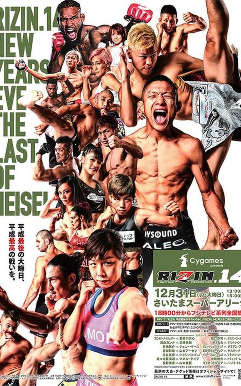 ▷ RIZIN.14 - Kyoji Horiguchi vs. Darrion Caldwell - Official PPV