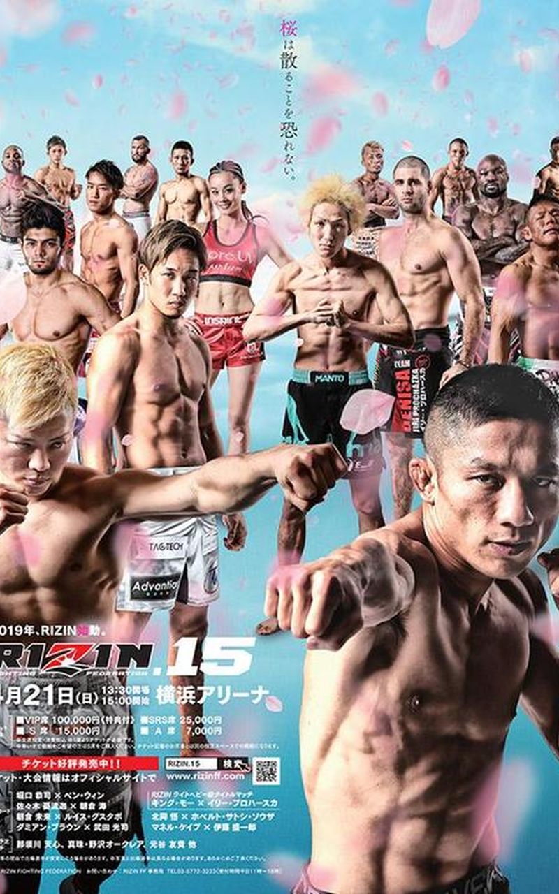 ▷ RIZIN.15 - Official PPV Replay - TrillerTV