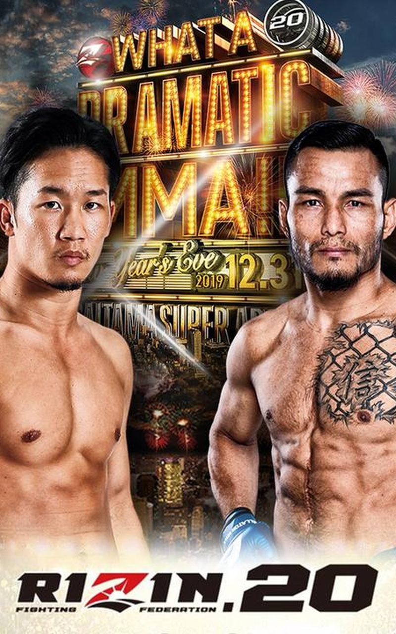 ▷ RIZIN.20 - Official PPV Replay - TrillerTV