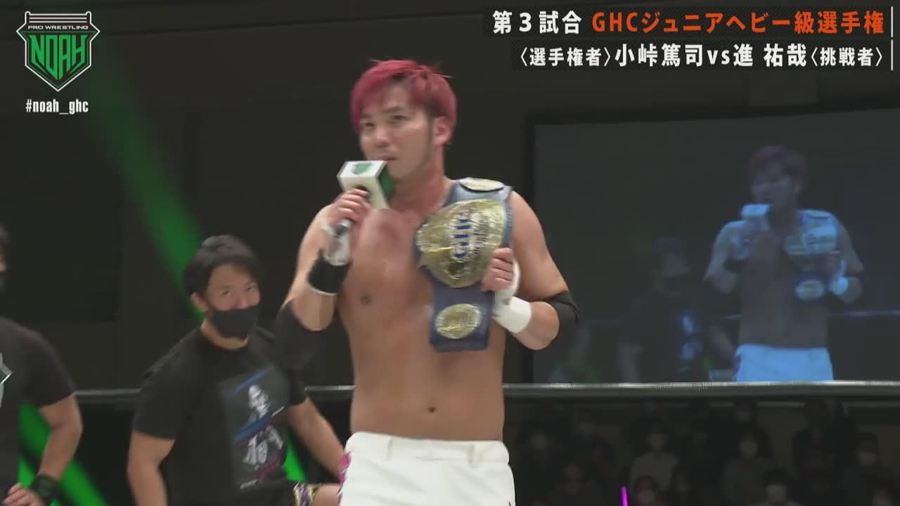 ProWrestling NOAH Mitsuharu Misawa Memorial in Korakuen Hall 2021