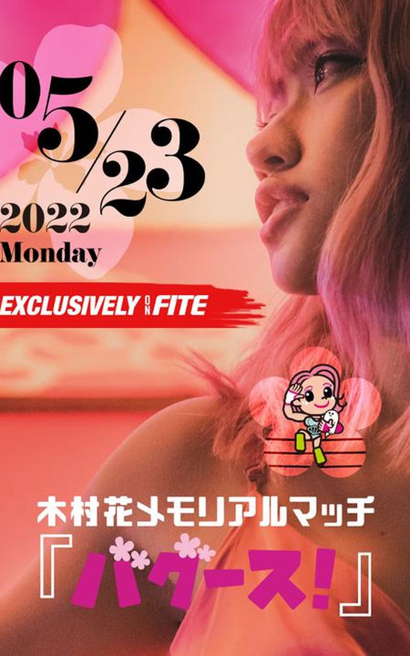 ▷ Hana Kimura Memorial 