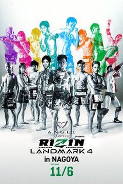 ▷ RIZIN Landmark 4 - Official PPV Replay - TrillerTV