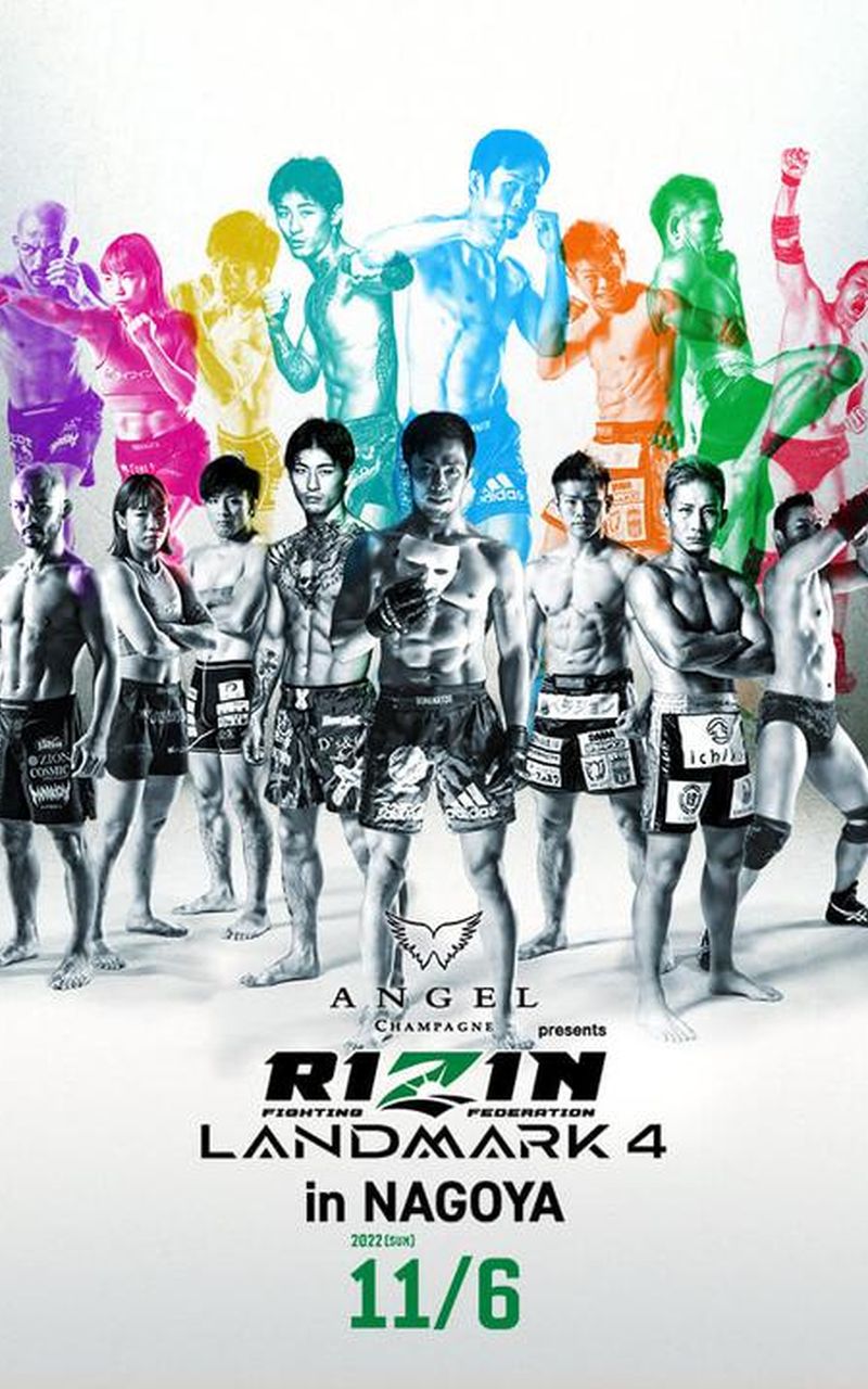 ▷ RIZIN Landmark 4 - Official PPV Replay - TrillerTV