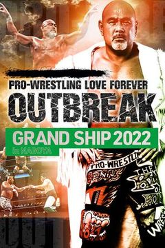noah-grand-ship-2022-in-nagoya