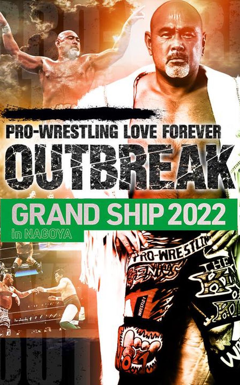 ▷ Pro-Wrestling Noah: Grand Ship 2022 in Nagoya - Pro Wrestling