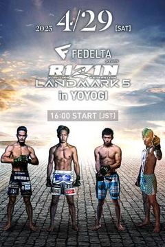 ▷ RIZIN: Landmark 5 in Yoyogi - Official PPV Replay - TrillerTV