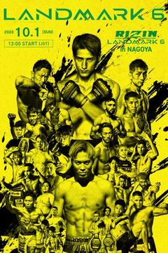 ▷ RIZIN: Landmark 6 in Nagoya - Official PPV Replay - TrillerTV