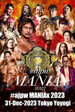 ▷ All Japan Pro Wrestling: MANIAx - Official Replay - TrillerTV