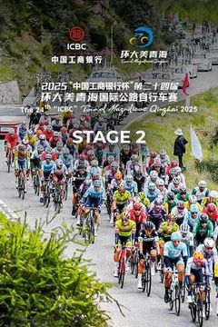 The 24th "ICBC" Tour of Magnificent Qinghai 2025, Stage 2 on TrillerTV