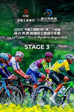 The 24th "ICBC" Tour of Magnificent Qinghai 2025, Stage 3 on TrillerTV
