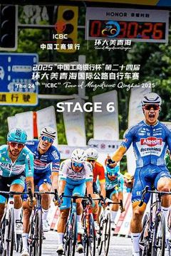 The 24th "ICBC" Tour of Magnificent Qinghai 2025, Stage 6 on TrillerTV