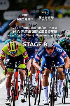The 24th "ICBC" Tour of Magnificent Qinghai 2025, Stage 8 on TrillerTV