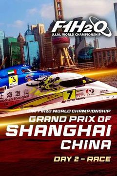 UIM F1H2O World Championship 2025: Grand Prix of Shanghai, China, Day 2 - Race on TrillerTV