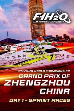 UIM F1H2O World Championship 2025: Grand Prix of Zhengzhou, China, Day 1 - Sprint Races on TrillerTV