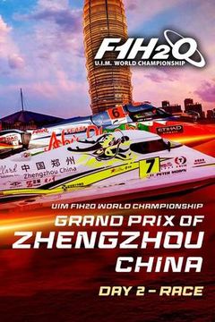 UIM F1H2O World Championship 2025: Grand Prix of Zhengzhou, China, Day 2 - Race on TrillerTV