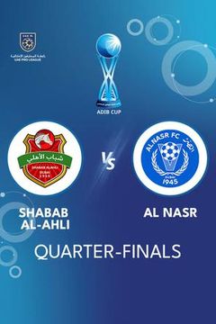 ADIB Cup 2025/26: Shabab Al-Ahli vs Al Nasr on TrillerTV
