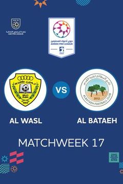 UAE Pro League 2025/26: Al Wasl vs Al Bataeh on TrillerTV