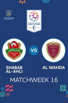 UAE Pro League 2025/26: Shabab Al-Ahli vs Al Wahda on TrillerTV