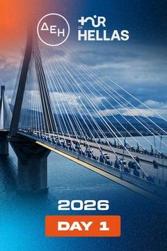 The "ΔΕΗ Tour of Hellas 2026" Day 1 on TrillerTV