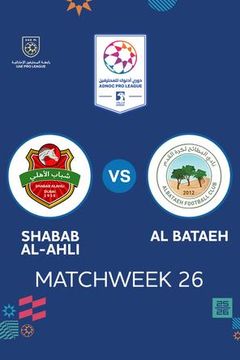 UAE Pro League 2025/26: Shabab Al-Ahli vs Al Bataeh on TrillerTV