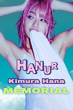 Hana Kimura Memorial "Hanur" 2026 on TrillerTV