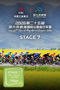 The 25th "ICBC" Tour of Magnificent Qinghai 2026, Stage 7 on TrillerTV