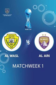 ADIB Cup 2026/27: Al Wasl vs Al Ain on TrillerTV