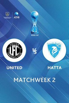 ADIB Cup 2026/27: United vs Hatta on TrillerTV