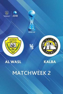 ADIB Cup 2026/27: Al Wasl vs Kalba on TrillerTV