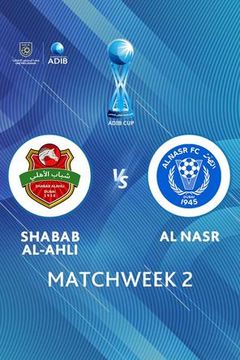 ADIB Cup 2026/27: Shabab Al-Ahli vs Al Nasr on TrillerTV