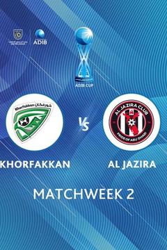ADIB Cup 2026/27: Khorfakkan vs Al Jazira on TrillerTV