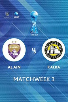ADIB Cup 2026/27: Al Ain vs Kalba on TrillerTV