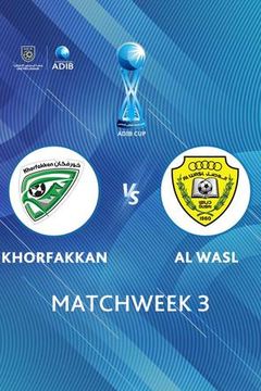 ADIB Cup 2026/27: Khorfakkan vs Al Wasl on TrillerTV