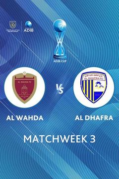 ADIB Cup 2026/27: Al Wahda vs Al Dhafra on TrillerTV