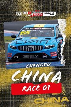 Kumho FIA TCR World Tour 2026 Chengdu, China: Race 1 on TrillerTV