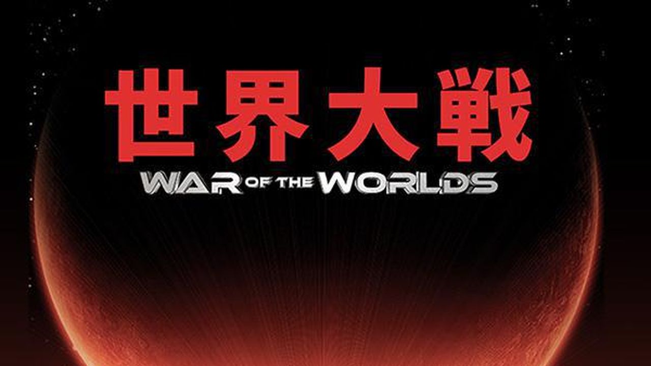 ▷ ROH: War of the Worlds - Official Replay - TrillerTV