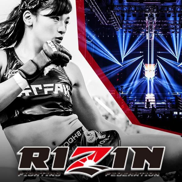 ▷ RIZIN FF WORLD GRAND PRIX 2017 Autumn: Aki no Jin - Official