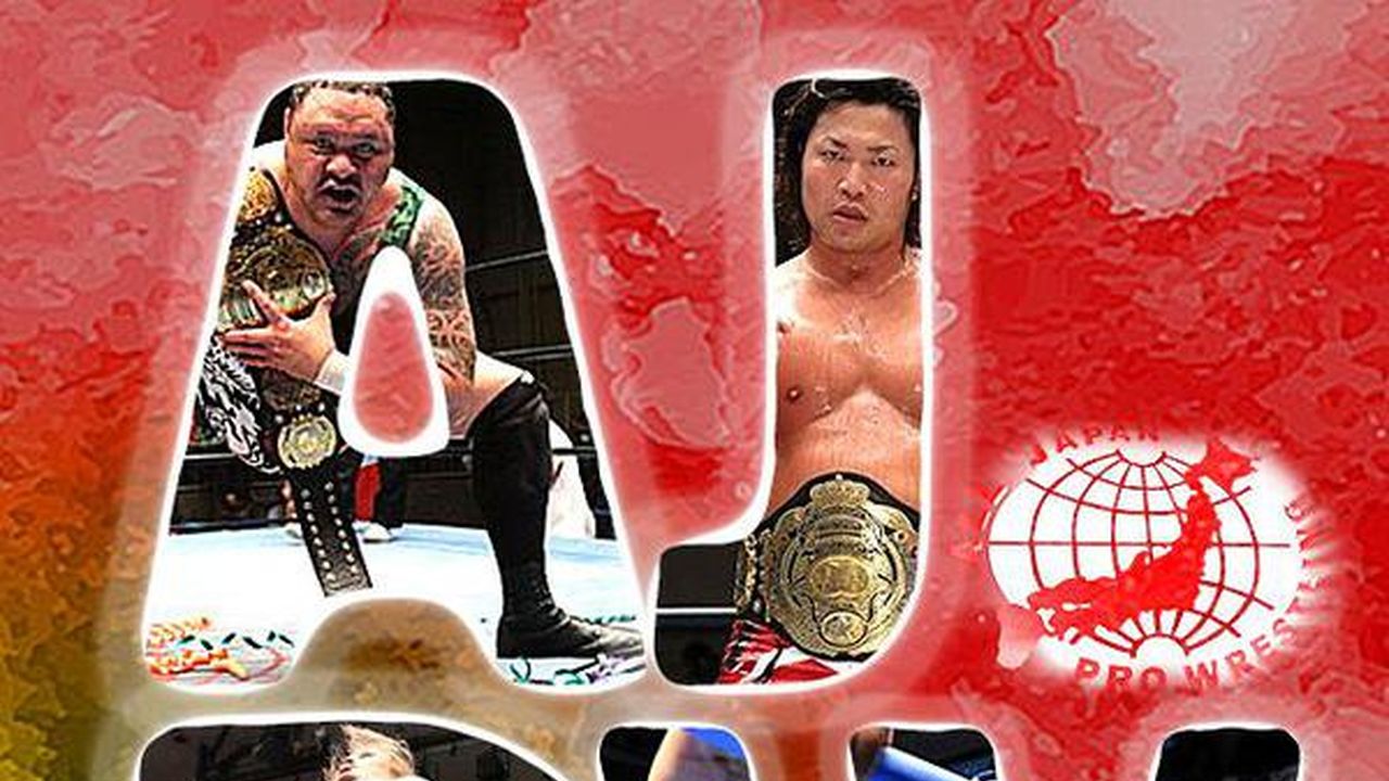 ▷ All Japan Pro Wrestling 25th Anniversary Series (Final
