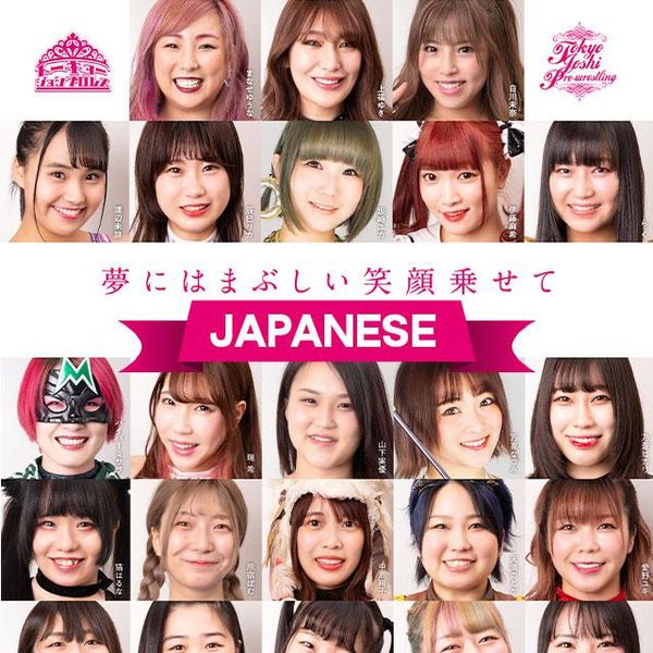 ▷ Tokyo Joshi Pro-Wrestling: Brandnew Wrestling 4 (Japanese) - Official PPV Replay - TrillerTV