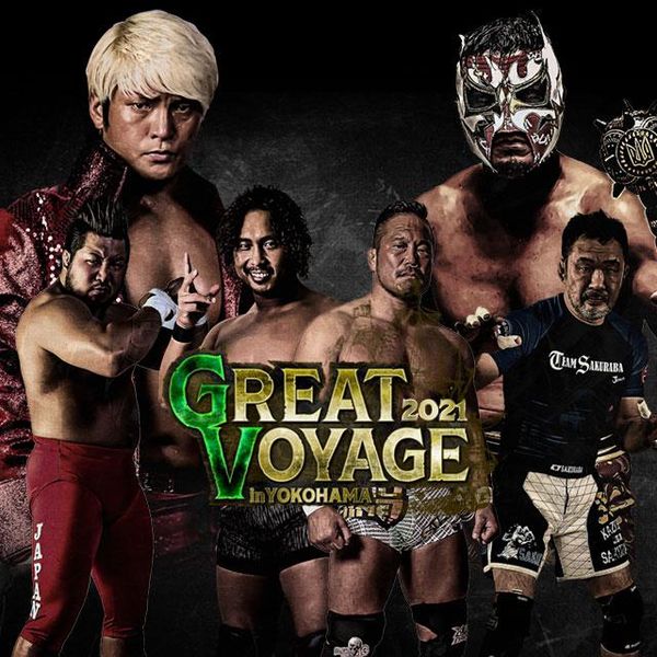 PRO-WRESTLING NOAH GREAT VOYAGE'04 1.10… 250px-