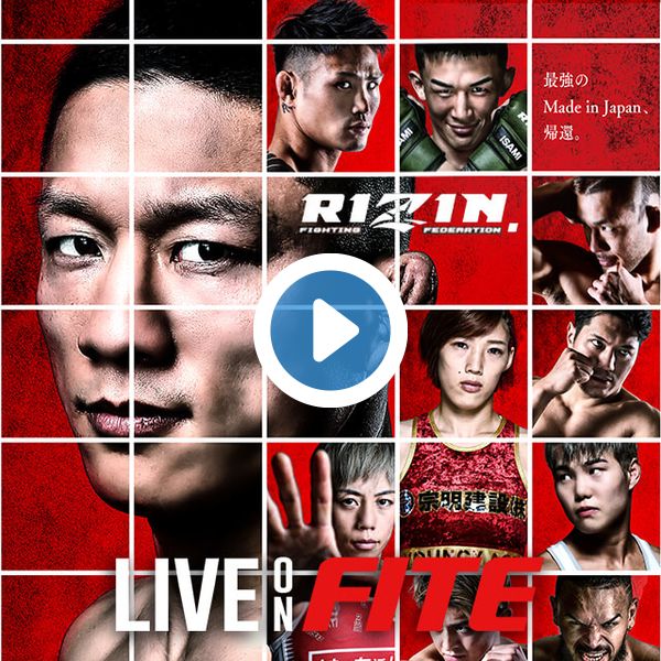 RIZIN 🔥RIZIN_LANDMARK8 in SAGA🔥 ⚔️ 3rd Match ⚔️ RIZIN MMA